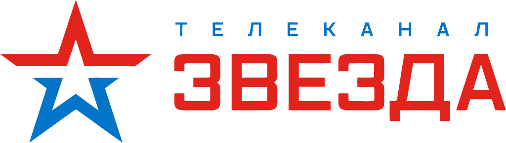 Телеканал Звезда